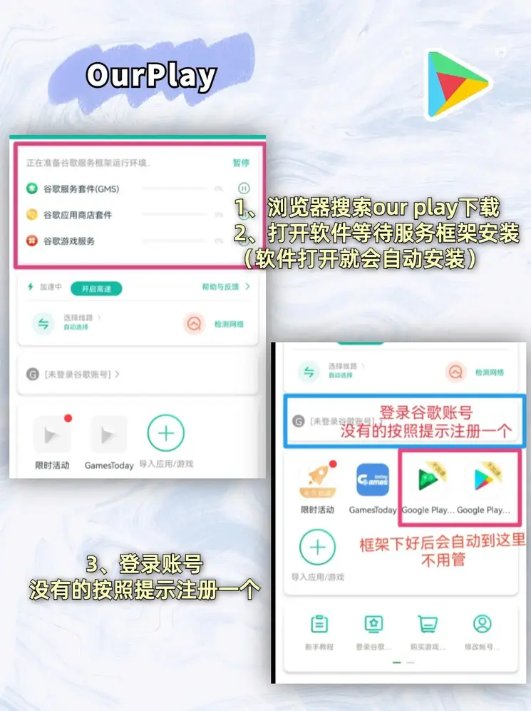 银河娱乐app最新版官网截图1